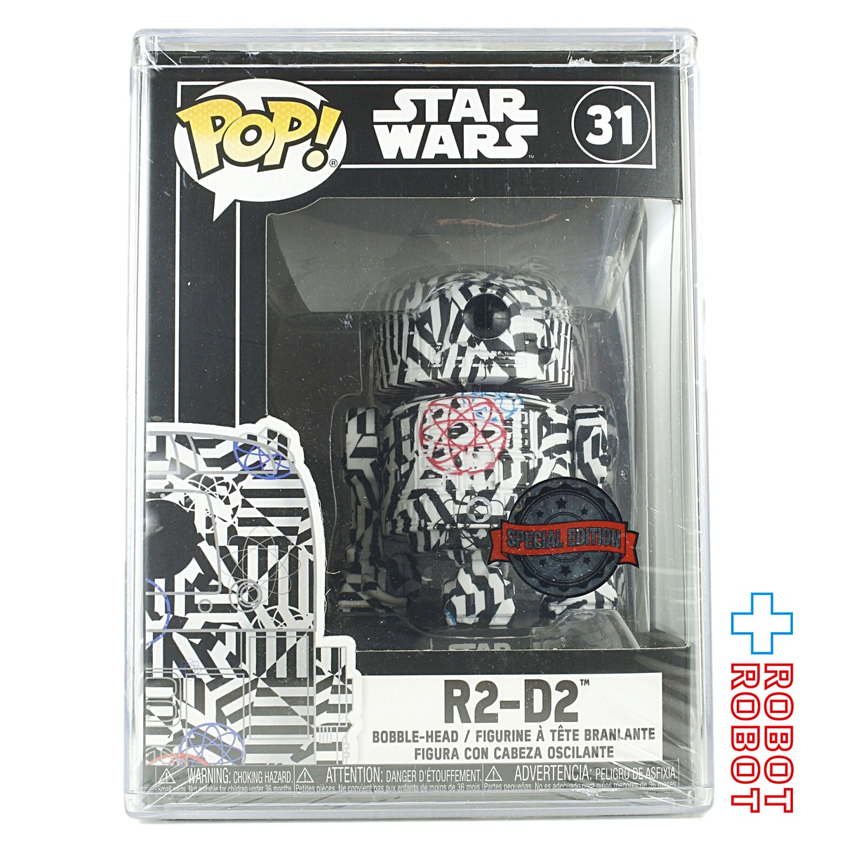 ファンコ POP! 31 スター・ウォーズ R2-D2 スペシャルエディション 