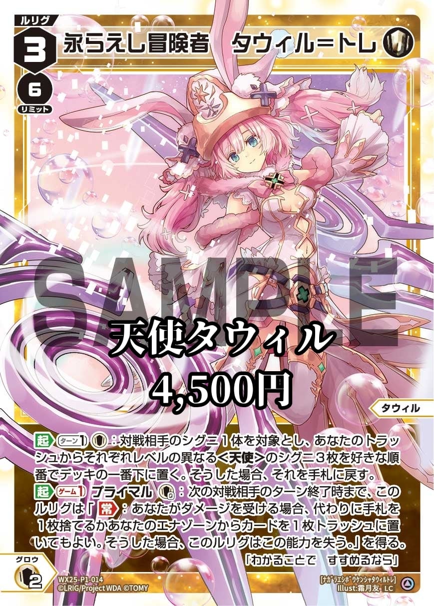 ウィクロス プレイマット ナナシ イエサブイベント | カード