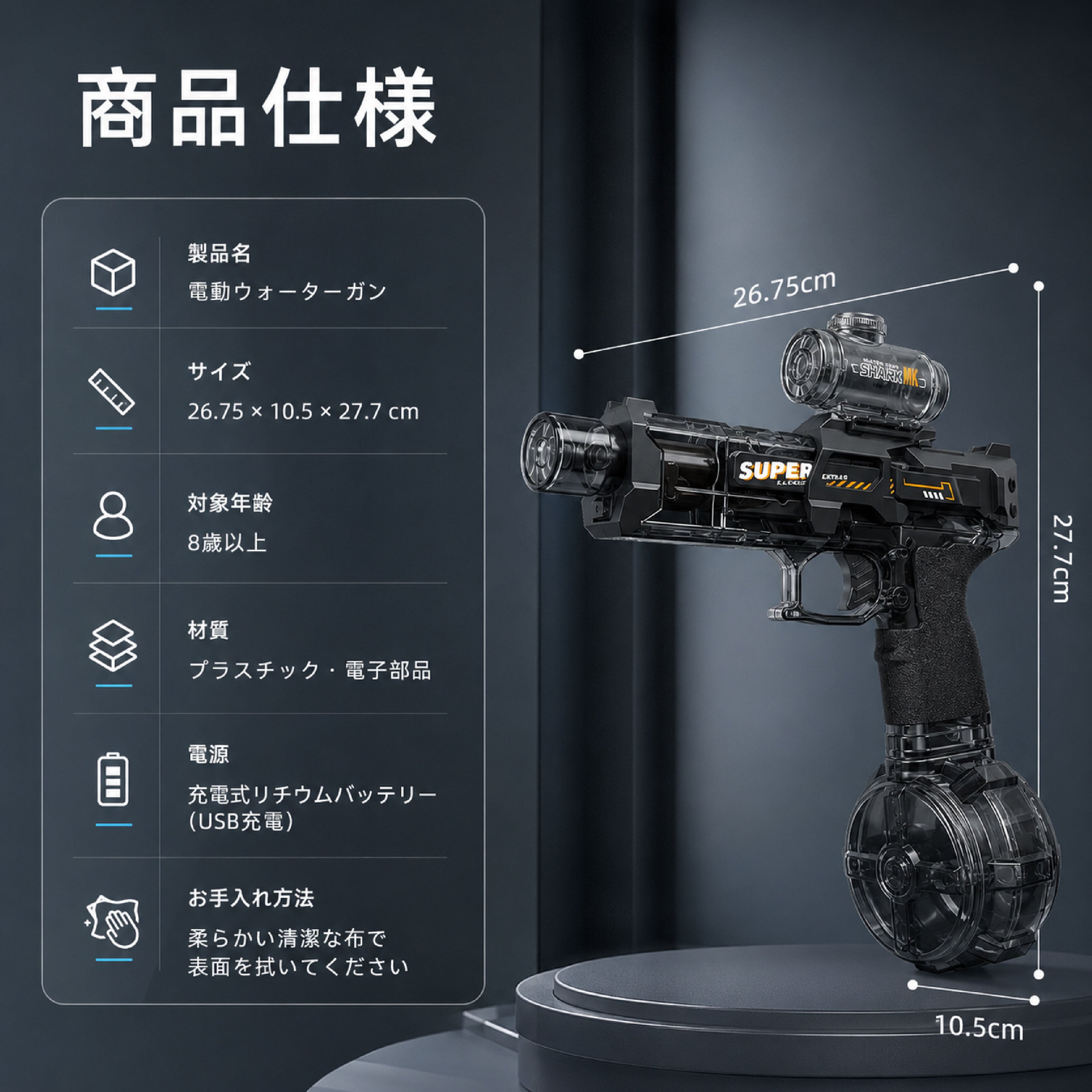 HY 187 . 電動ガン サバイバルゲーム おもちゃ ライト内蔵 USB充電式