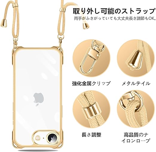 iPhone 16e 用 ケース クリア ショルダー iphone16e 用 スマホケース