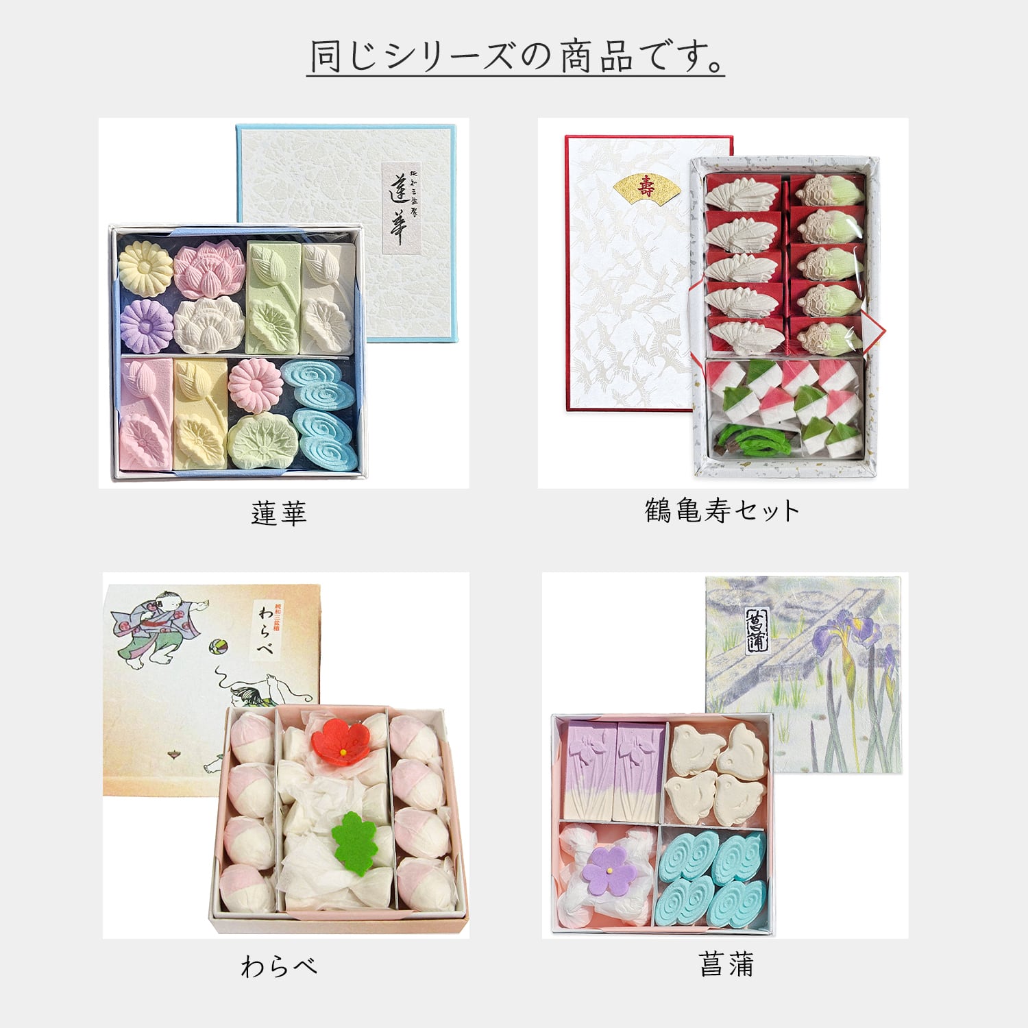 和三盆小箱「蓮華」 | 有限会社富久屋（京印製菓）