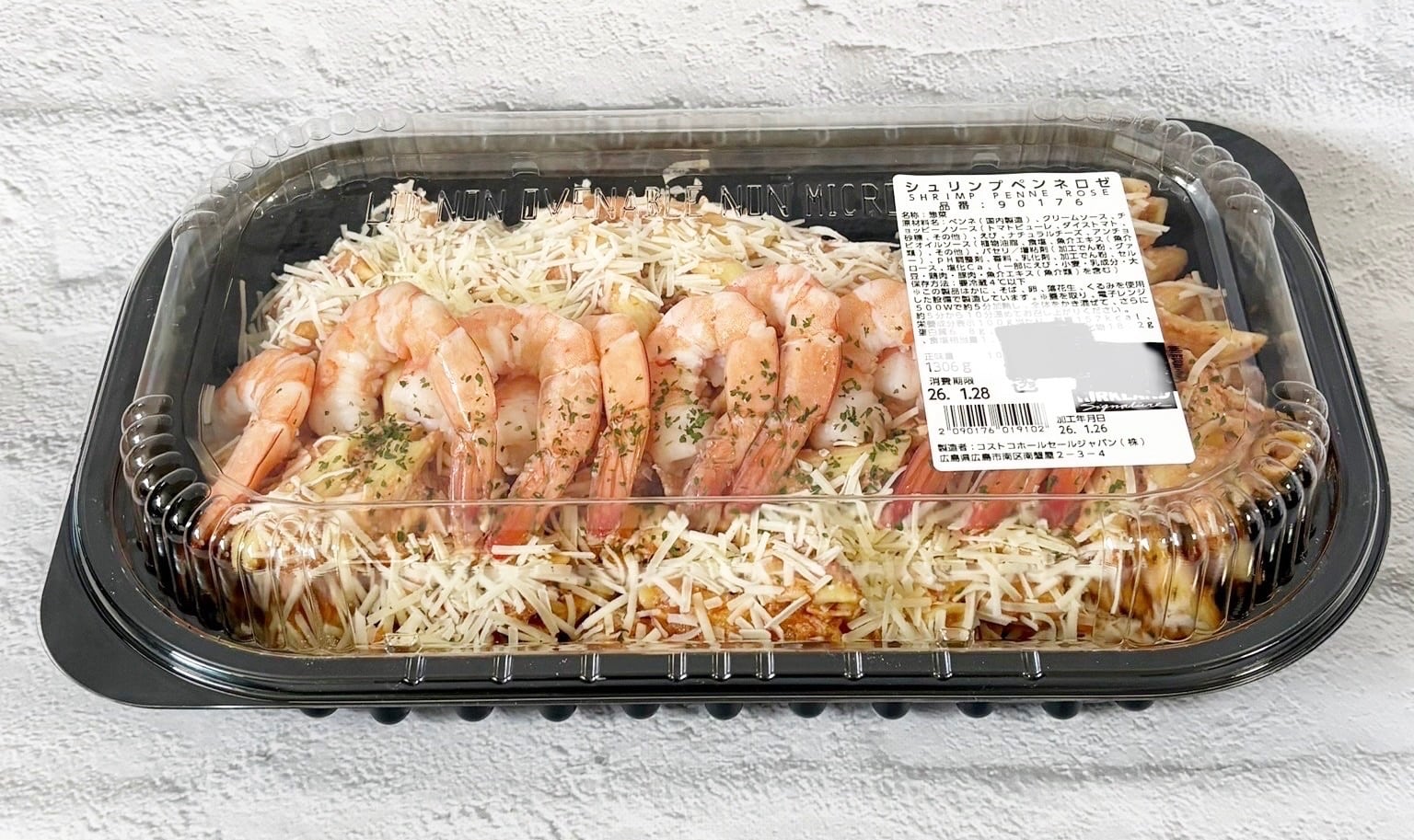 デリカ惣菜 | 福山市でコストコ商品を購入│COSTLUCK（コストラック）