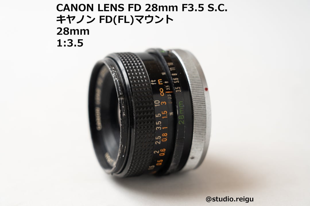 CANON LENS FD 28mm F3.5 S.C.【2103I6】 | studio 令宮 -REIGU- powered by BASE