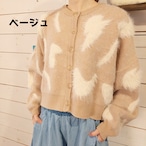 ファーニットジャガード編みカーディガン　1412　ふわふわジャガード　ニットカーディガン