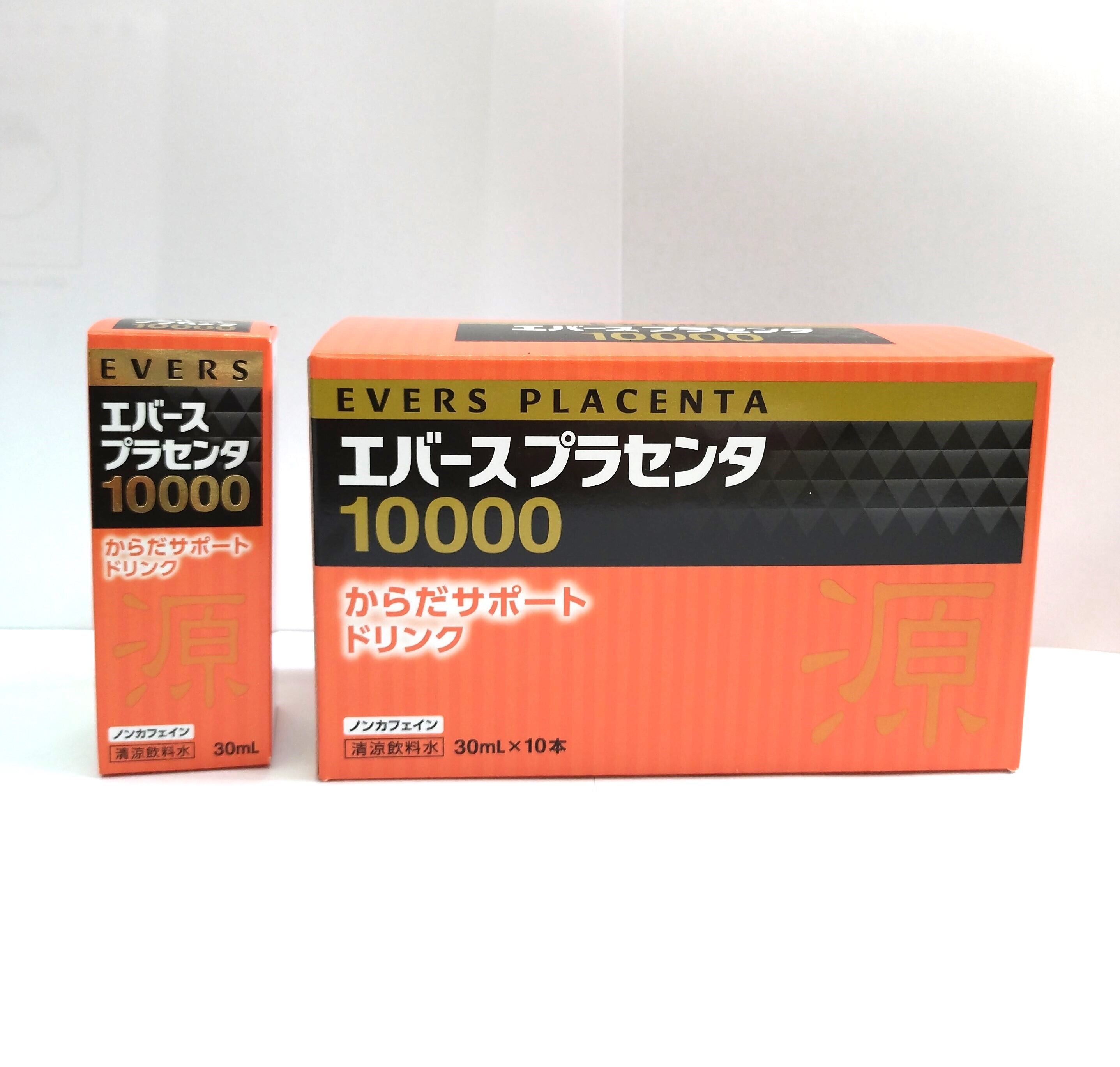 ヤマダイ 手こずっ プラセンアップ 4本セット
