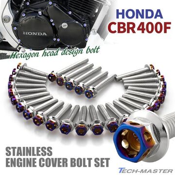 CBR400F エンジンカバー クランクケース ボルト 29本セット ステンレス 