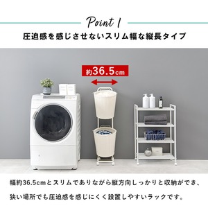 ランドリーバスケット ランドリーワゴン 洗濯カゴ キャスター付 新生活 一人暮らし【幅36.5】【奥行37】【高さ109】