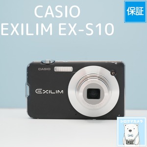CASIO EXILIM EX-S10 デジカメ スマホ転送OK フルセット シロクマカメラ a7362