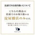 【クール便】［クッキー缶］ザブトンヴェール