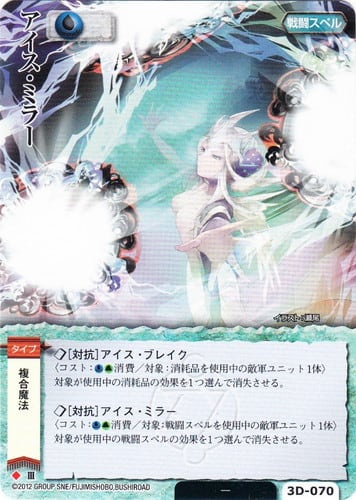 MTG《定業/Preordain(CMR)》日本語 Foil | PAY ID