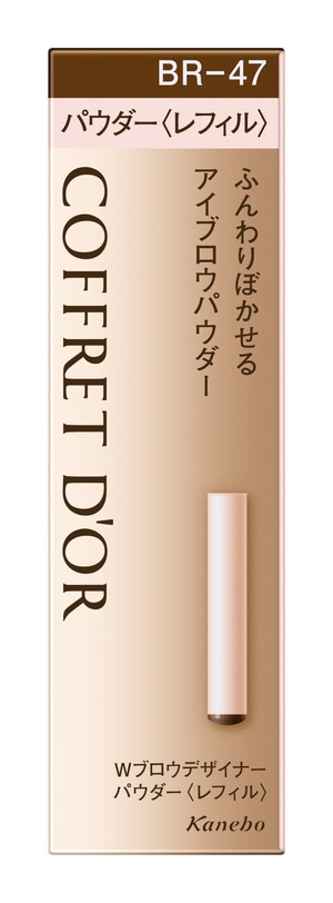 【在庫処分】COFFRET D'OR コフレドール アイブロウ Wブロウデザイナーパウダー<レフィル>BR47