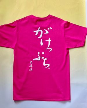 がけっぷちTシャツ　ピンク