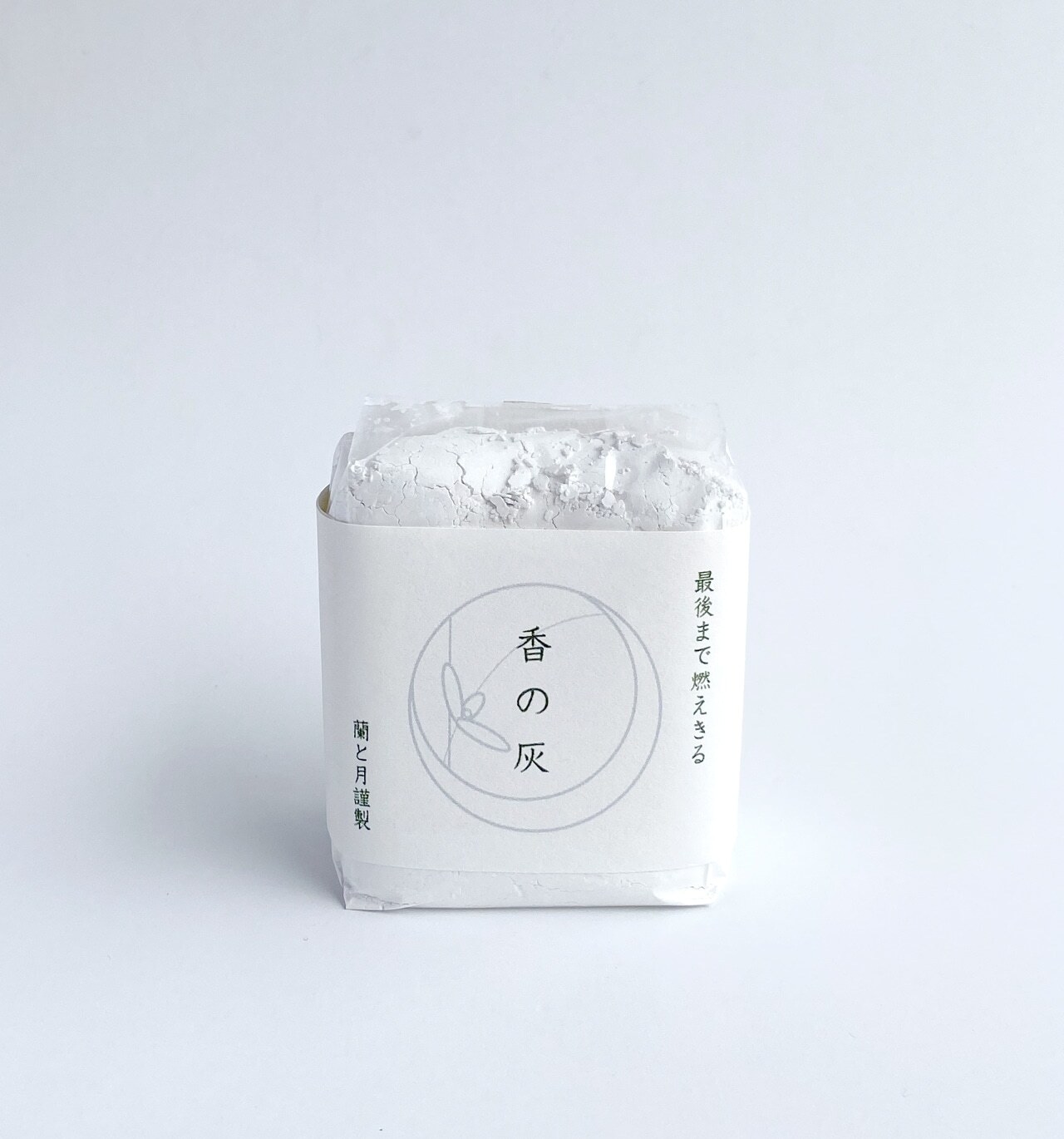 香の灰　８０g