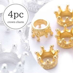 【H135】クラウンチャームゴールド 4個