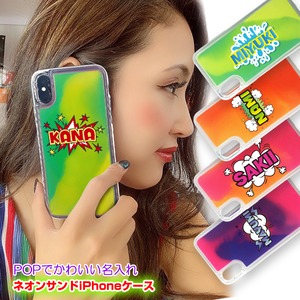 POPでかわいい名入れ ネオンサンド iPhoneケース iPhone 11/11pro/11pro MAX/XS/X/8/7用 iPhone11 iPhoneXS iPhoneX iPhone8 iPhone7 流れる 動く おしゃれ 印刷 プレゼント アイフォンカバー アイフォンケース アイホン 名入れ