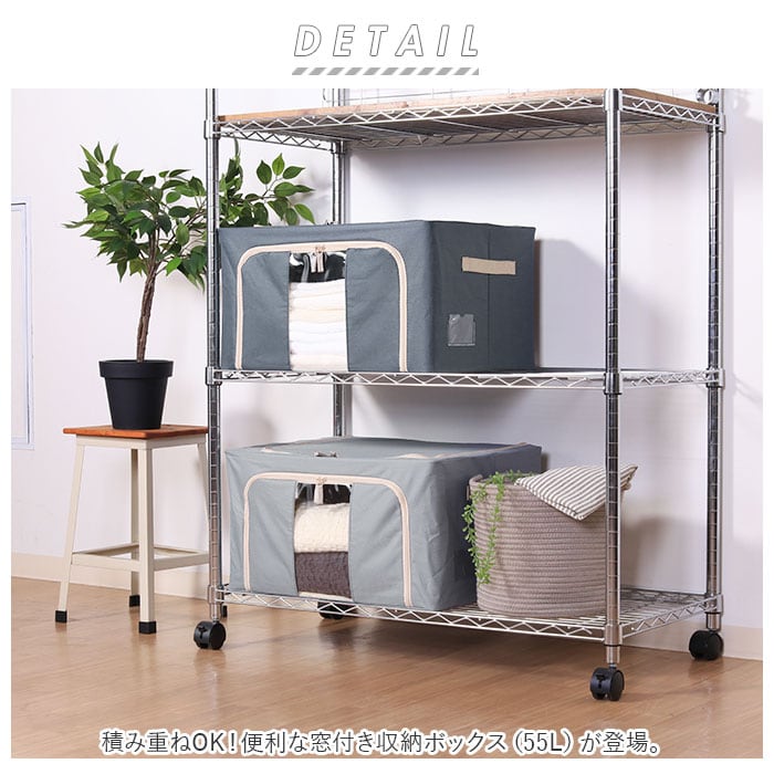 窓付&積み重ね収納ボックス 55L BL 6点セット 窓付 積み重ね 収納ボックス 55L 衣類収納 通販 衣装ケース 窓付き