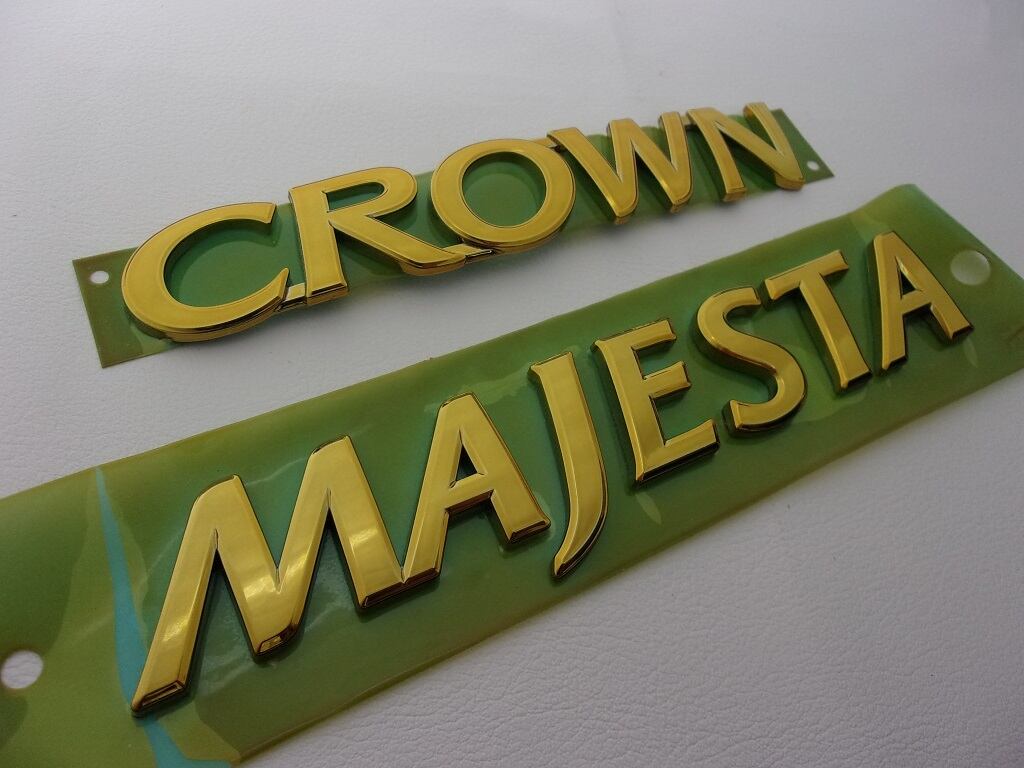 210系クラウン MAJESTA(マジェスタ) ゴールドエンブレム 文字
