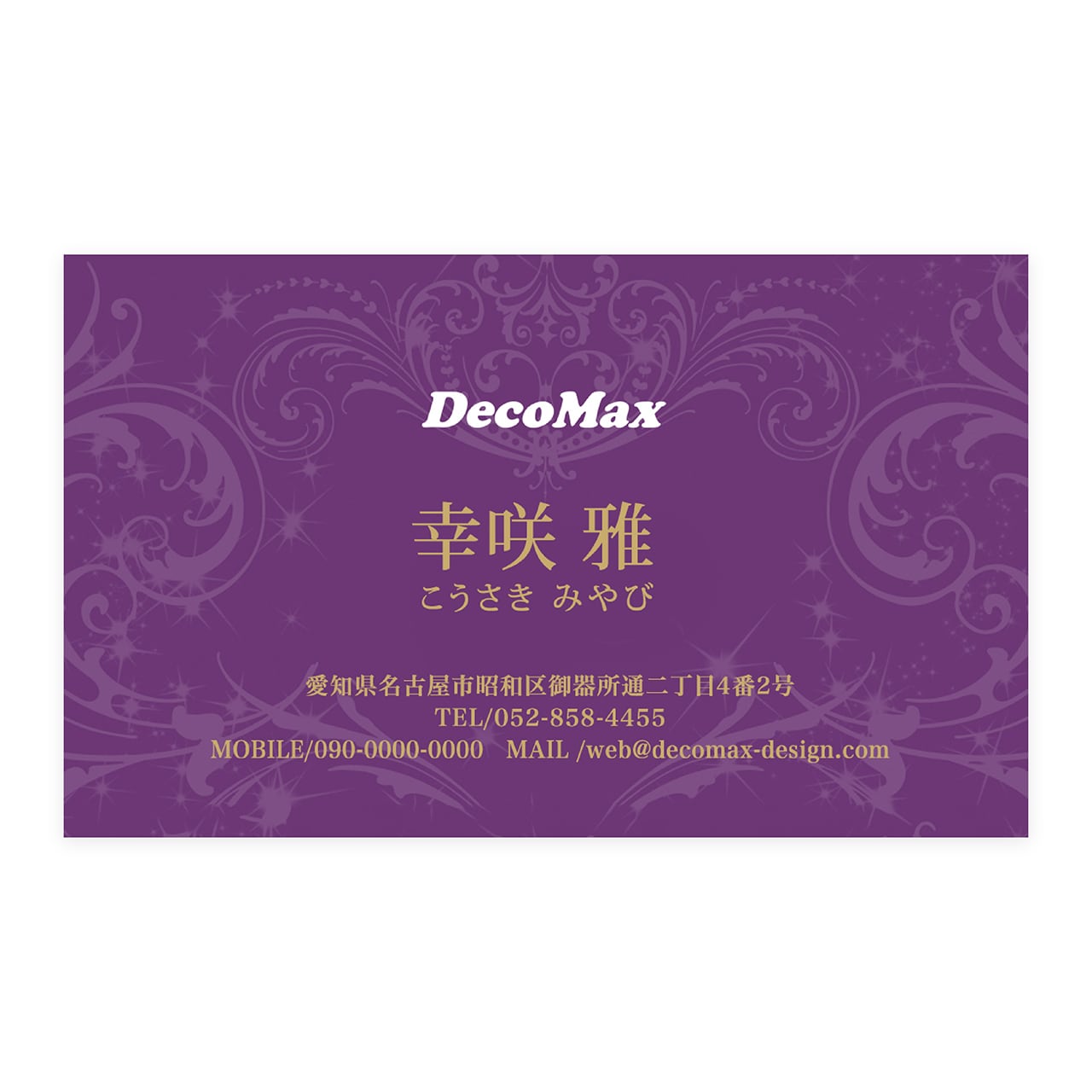 デザイン名刺 101