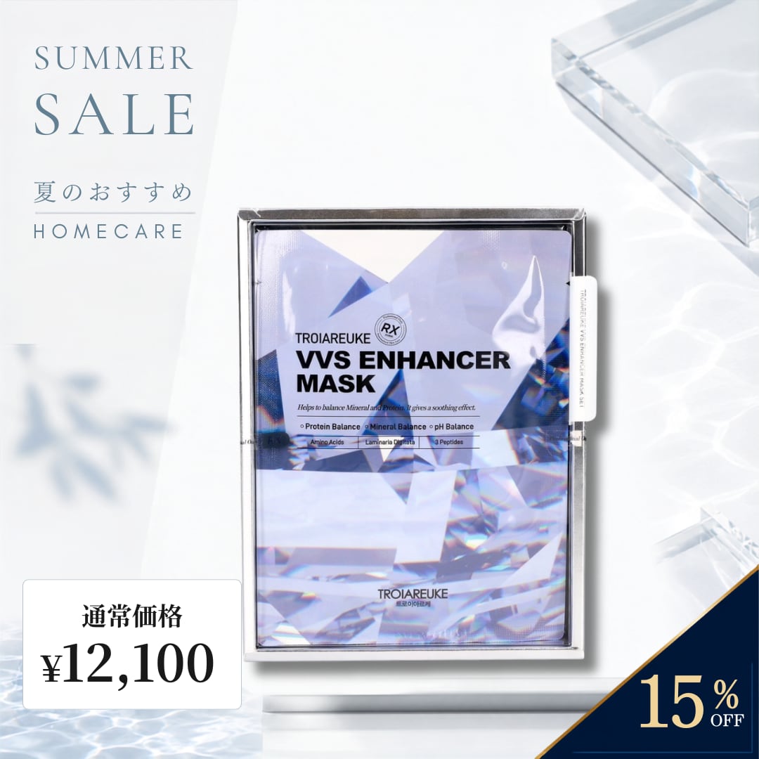 TROIAREUKE マスクパック5枚入り TROIAREUKE】VVSエンハンサーマスク 5枚 | BEAUTE SHOP