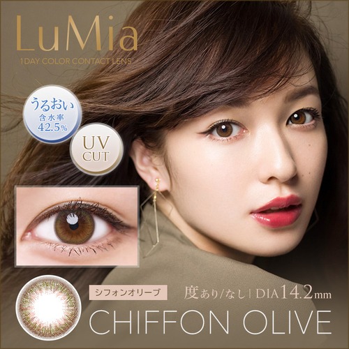 ルミアワンデー(LuMia 1DAY)《CHIFFON OLIVE》シフォンオリーブ[10枚入り]