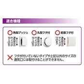 東洋アルミ アレルブロックフィルター 約16×16cmフタ付き通気口用 花粉をキャッチ 24時間換気対応 5404 1枚入 ホワイト
