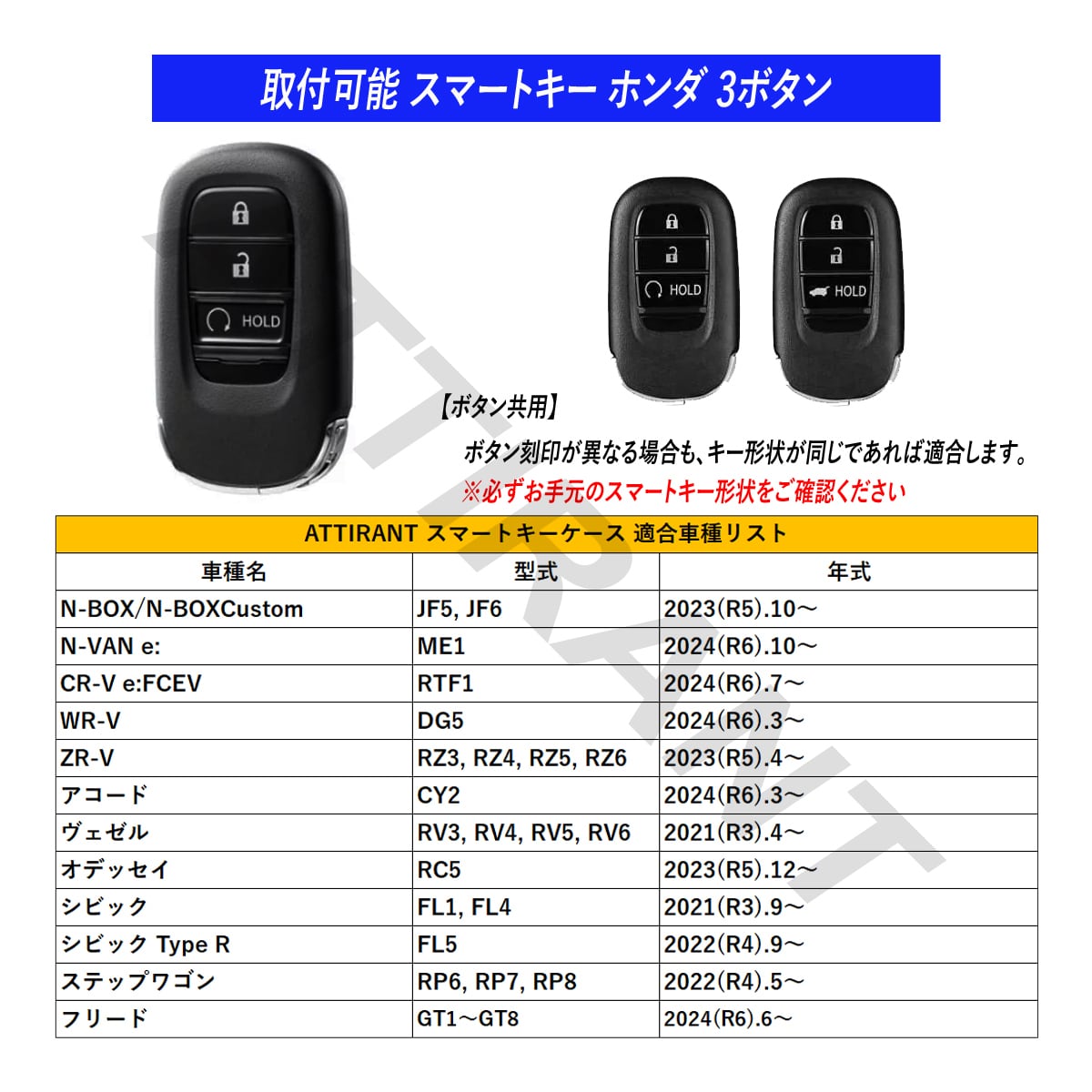 シビック Type R FL5 スマートキーケース シリコン ABS ハイブリッド