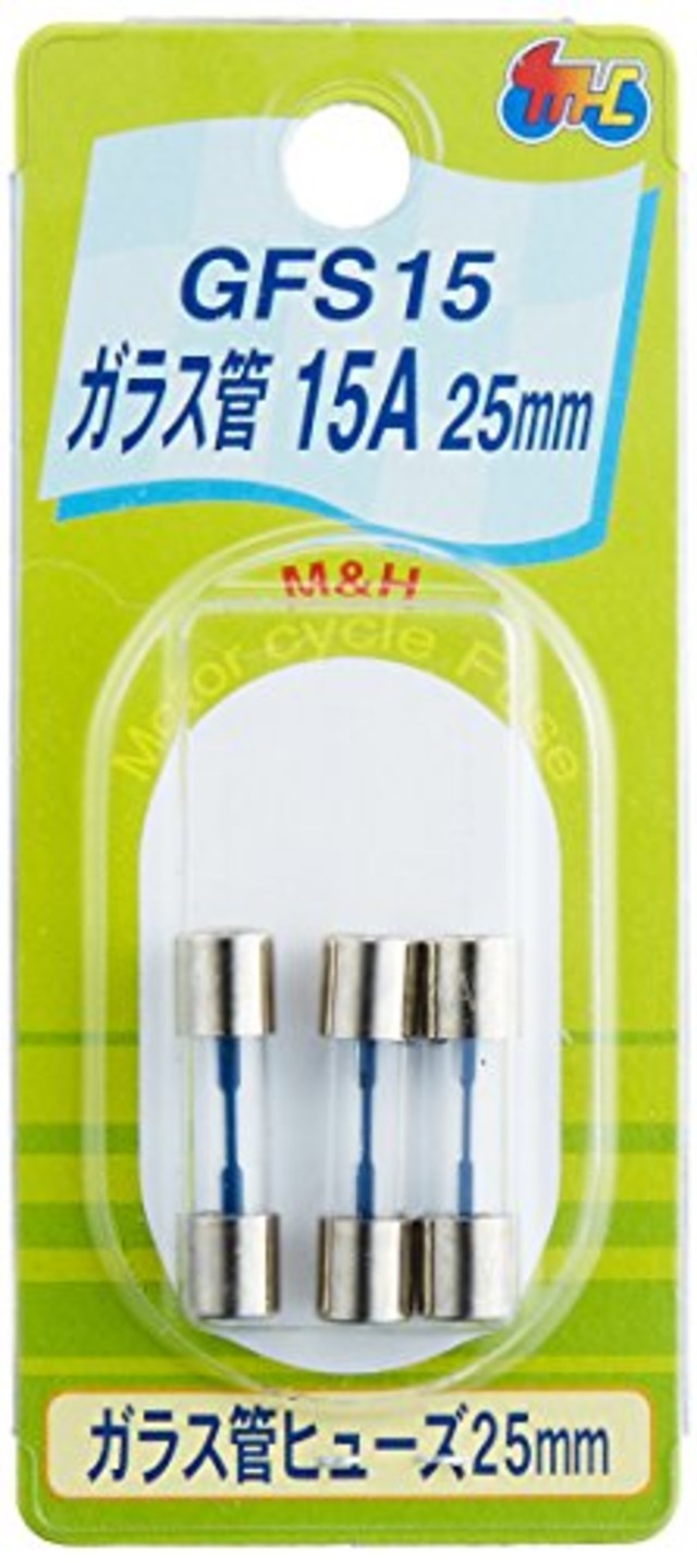 M&Hマツシマ ヒューズ 15A ガラス管 25mm 3本入 GFS15