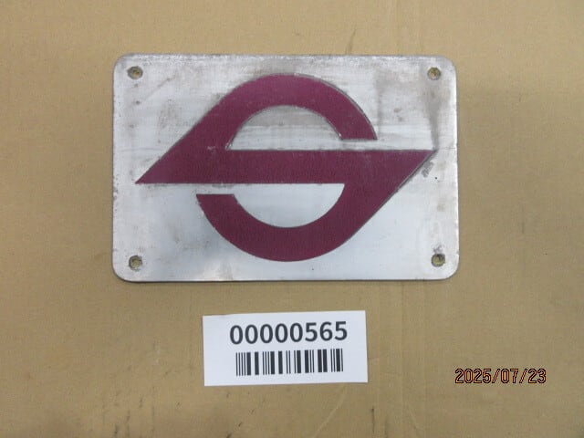 メトロの缶詰 鉄道部品ショップ