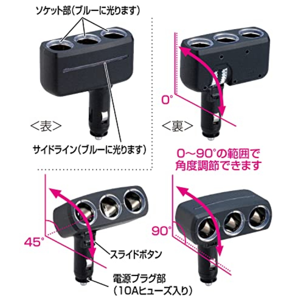 セイワ(SEIWA) 車内用品 イルミソケット3F 3連ソケット マットブラック F196