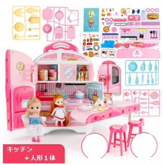 子供 おもちゃ 女の子 ドールハウス ハンドバッグ 人形の家 リトル