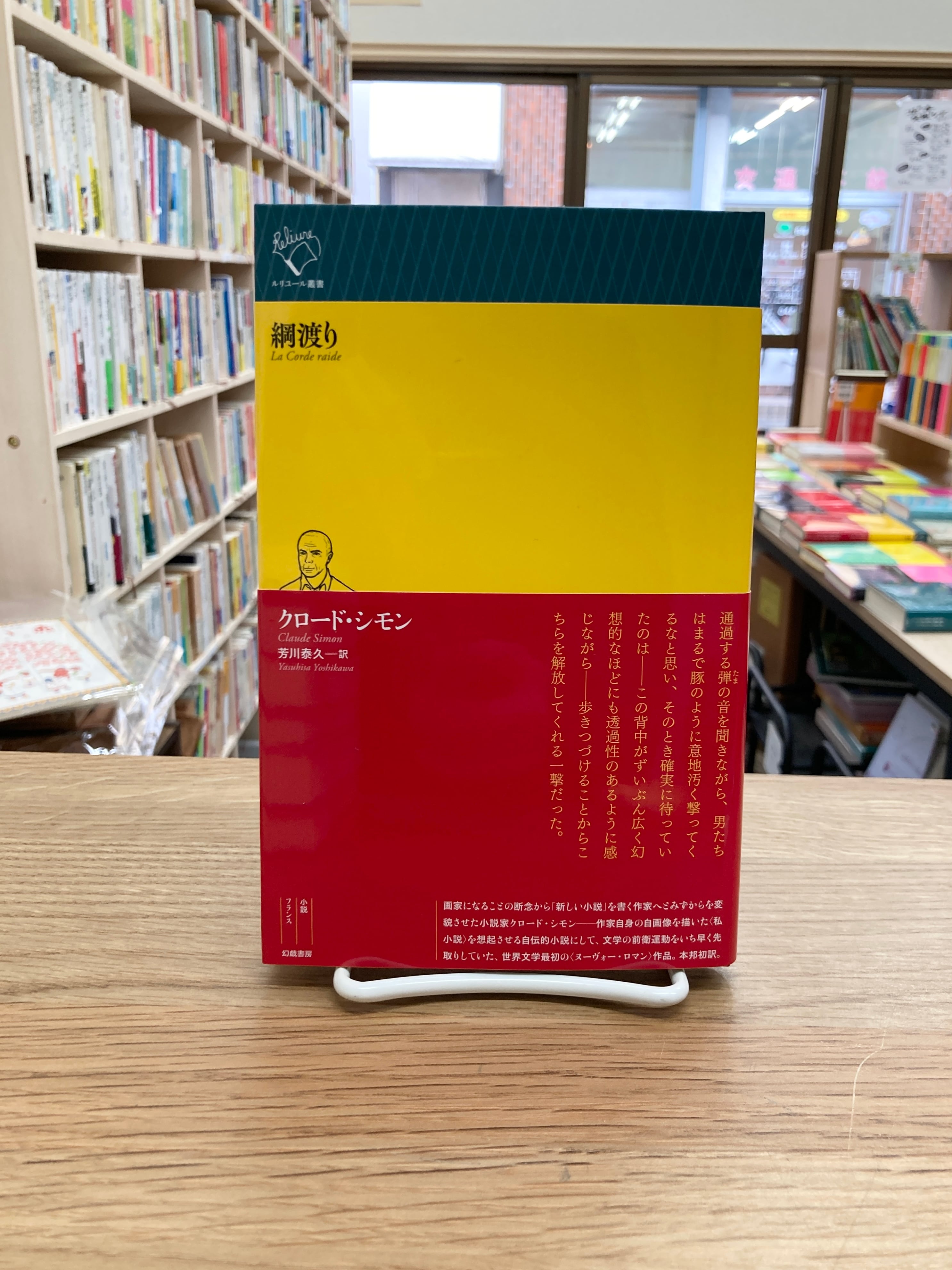 手話の知恵 その語源を中心に/大原省三 | 埼玉・南浦和の本屋 ゆとぴ