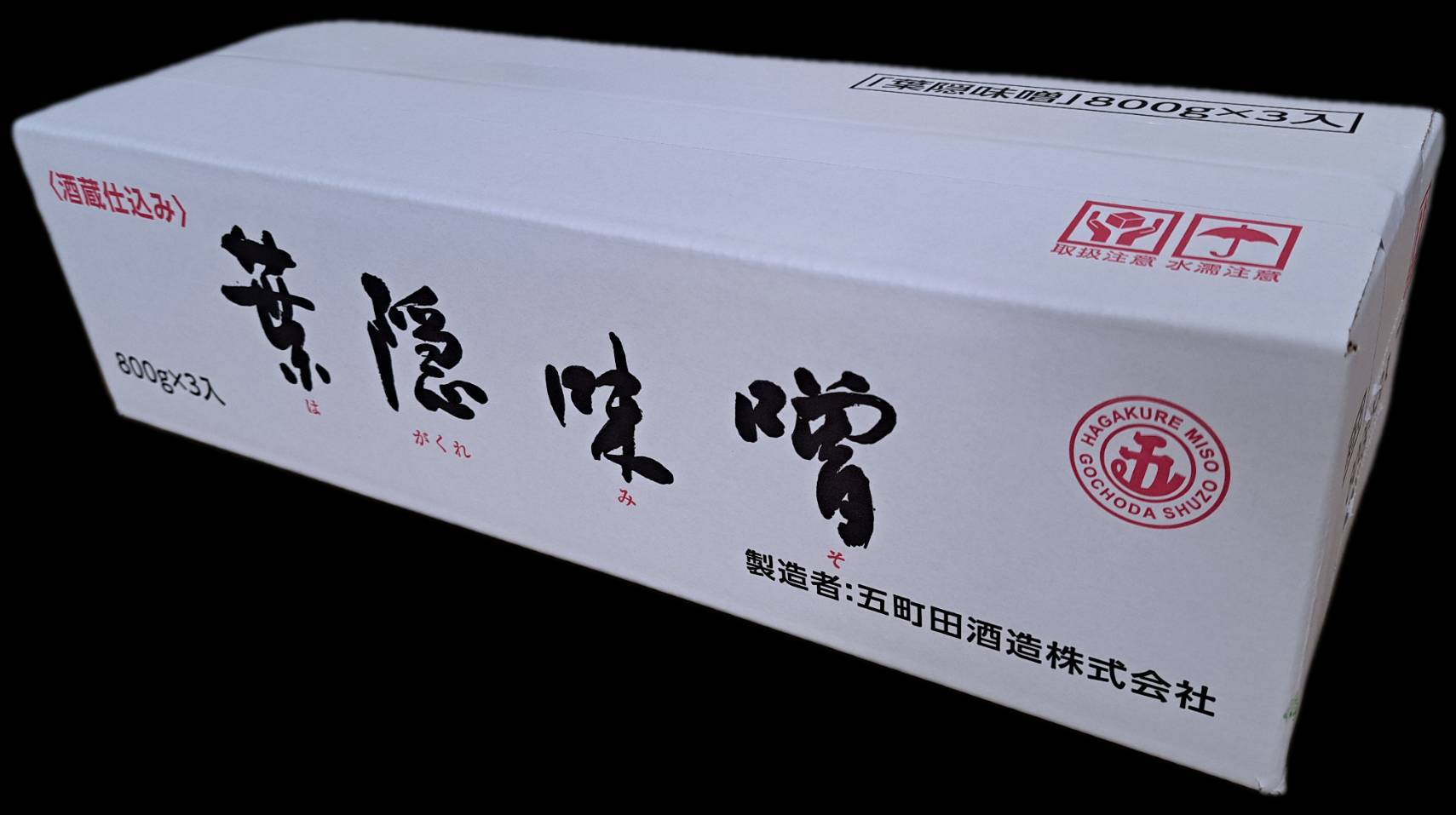 800g×3個入り】酒蔵仕込み 米味噌 「葉隠味噌」生味噌 | 五町田酒造