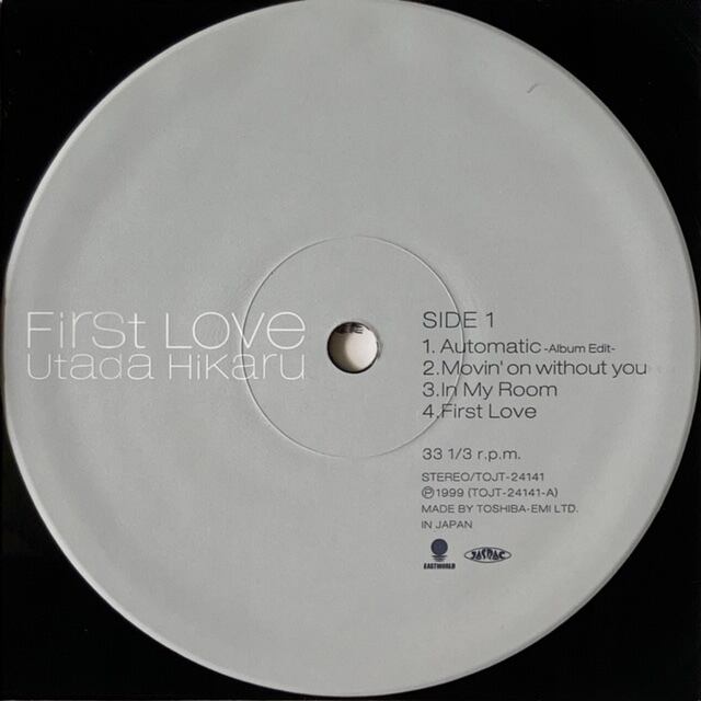 オリジナル盤  宇多田ヒカル First LOVE         LP 2枚組