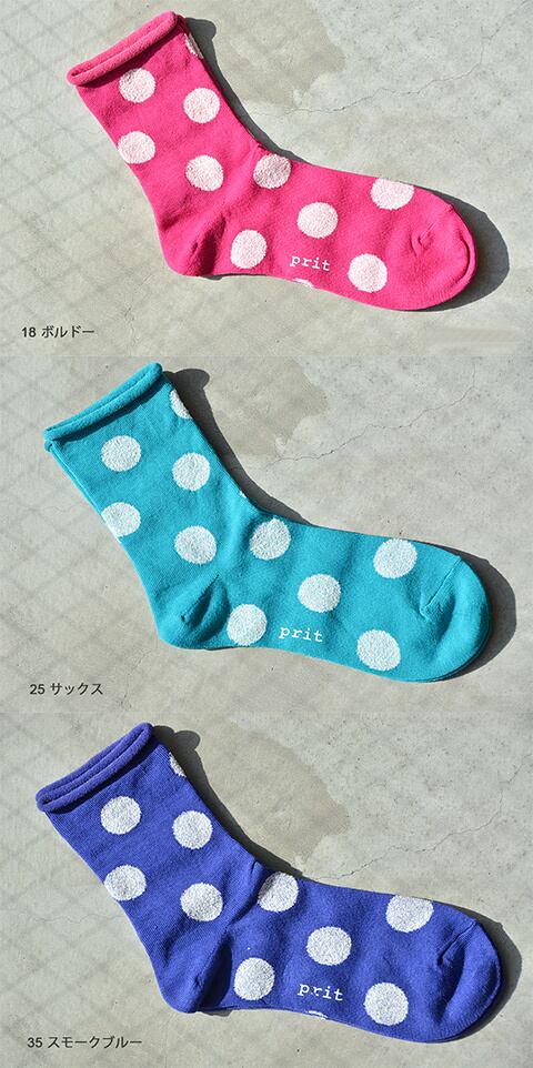 prit(プリット)ドットソックス(01964)全5色