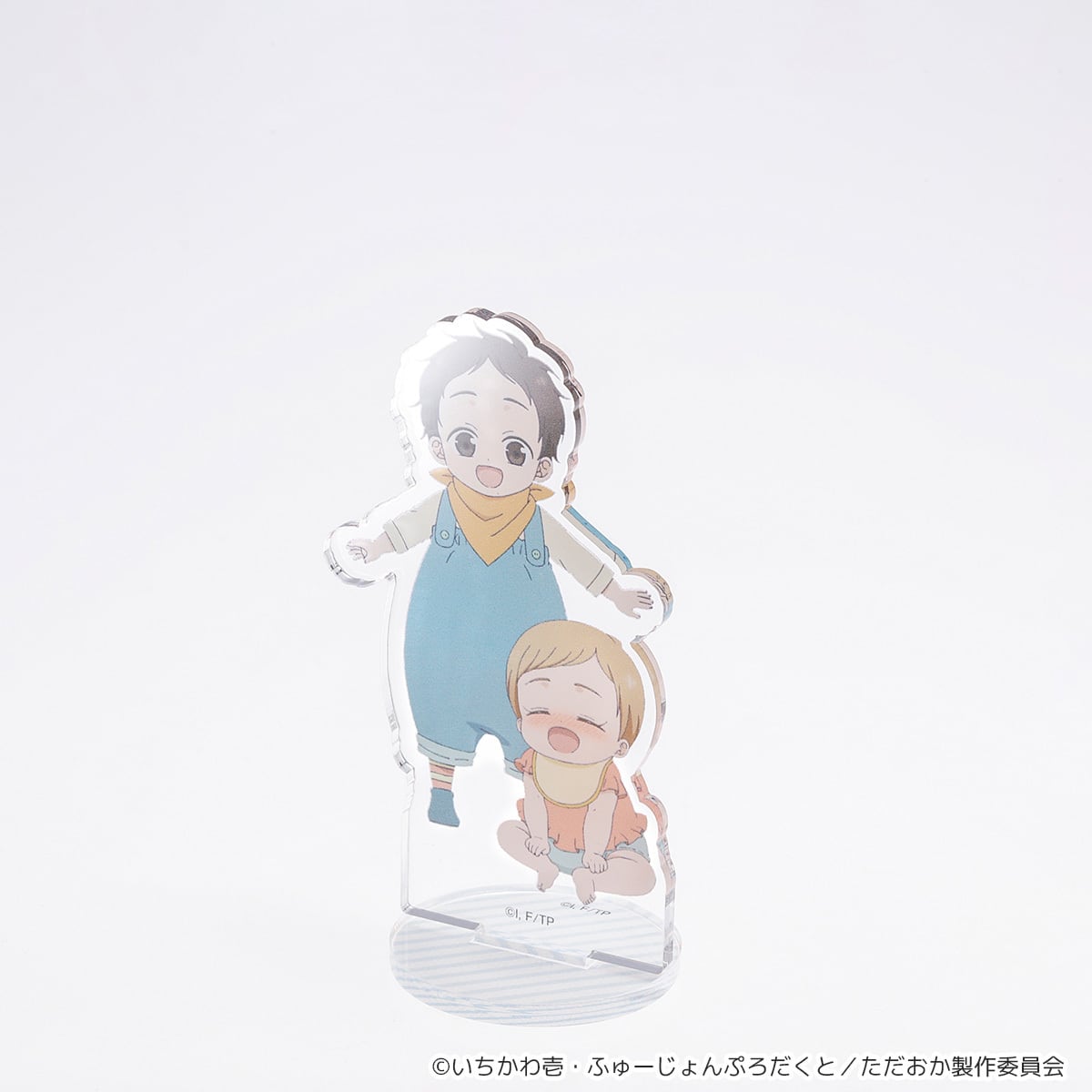 ただいま、おかえり】アクリルスタンド（藤吉 輝&藤吉 陽） | キャラfab