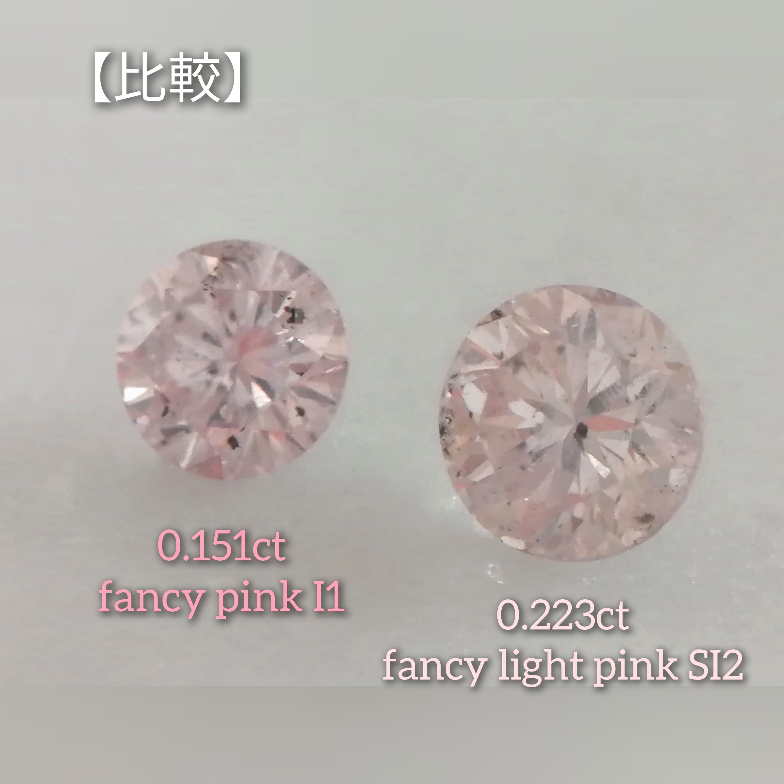 専用です』天然無処理ピンク×カラーレスダイヤモンド 計0.15ct-