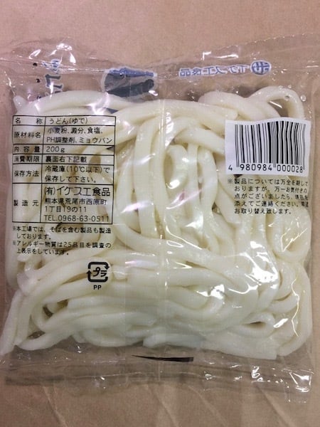 ゆでうどん＆うどんスープ（5食セット） | 有限会社 イケスエ食品