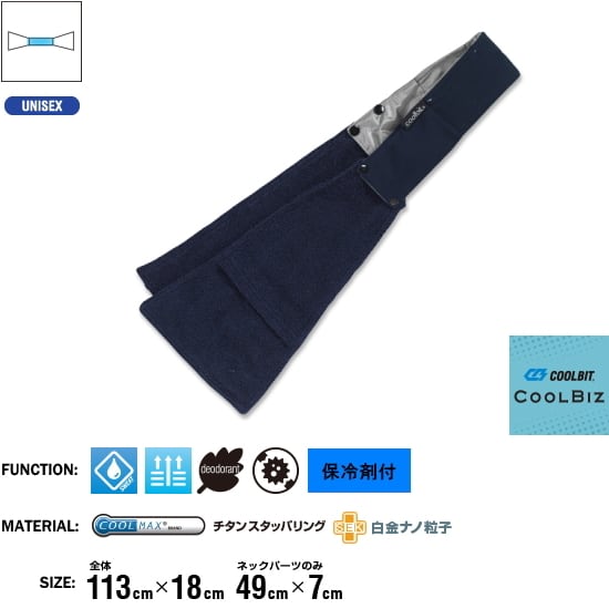 暑さ対策・冷却グッズ hs,ks 楽天市場】熱中症対策 グッズ 工事現場 建設業 農業 冷却ベスト