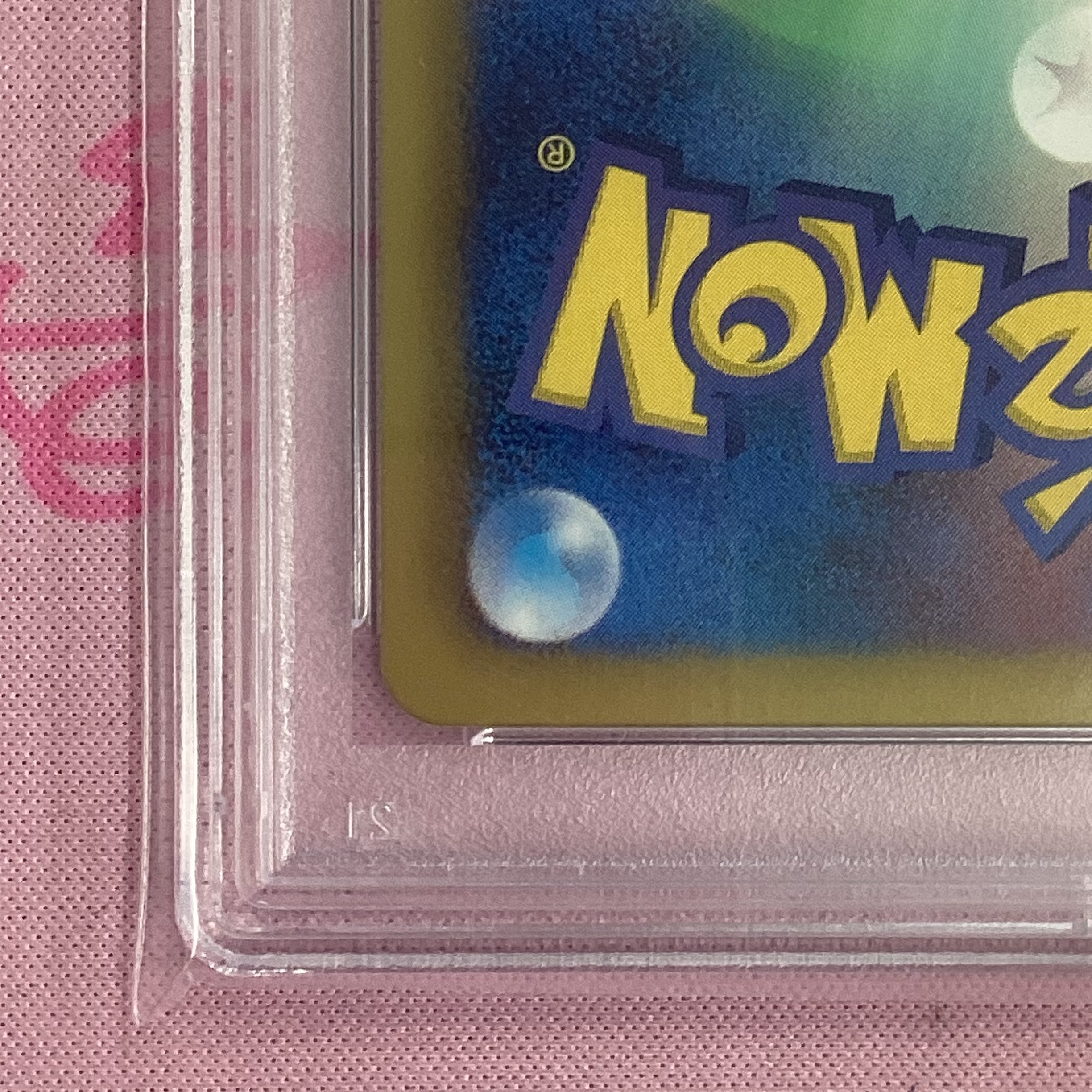 Aランク】ポッチャマ（ポケキュン PSA10 ミラー | カード