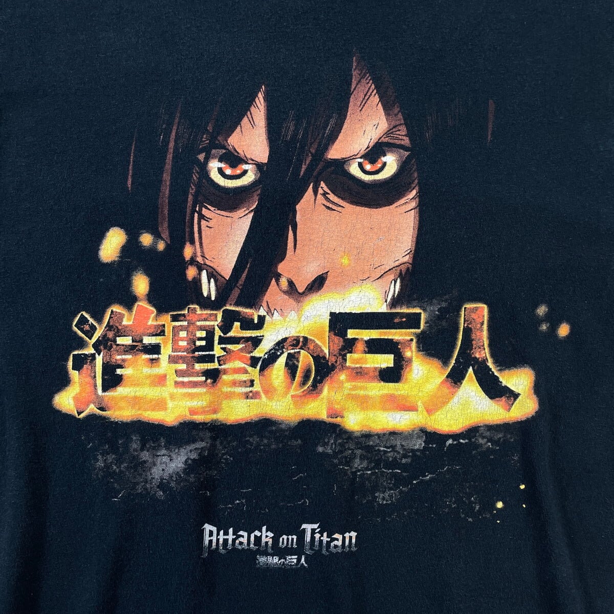 進撃の巨人 ATTACK ON TITAN エレン イェーガー アニメ キャラクター