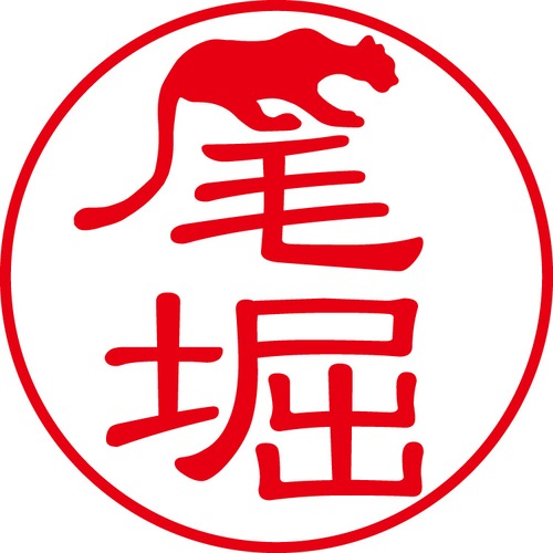 尾堀 - フォーマル（商品コード：05097）