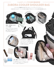 ZUBORA COOLER SHOULDER BAG