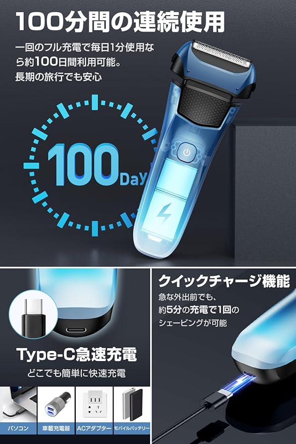 ひげそり 電動シェーバー 【2025革新型・密着360 スムーズ剃り