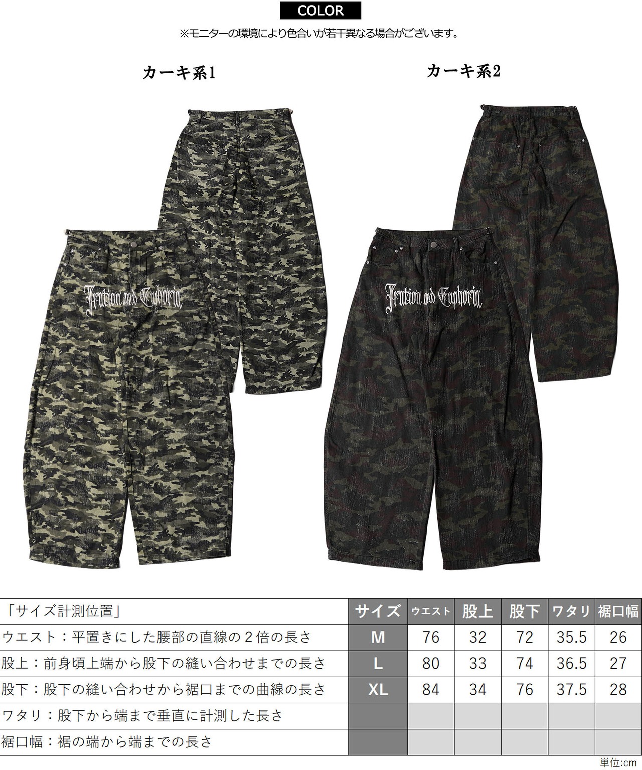 ◆グラインダー加工 カモフラ バレルレッグパンツ◆ng-63226