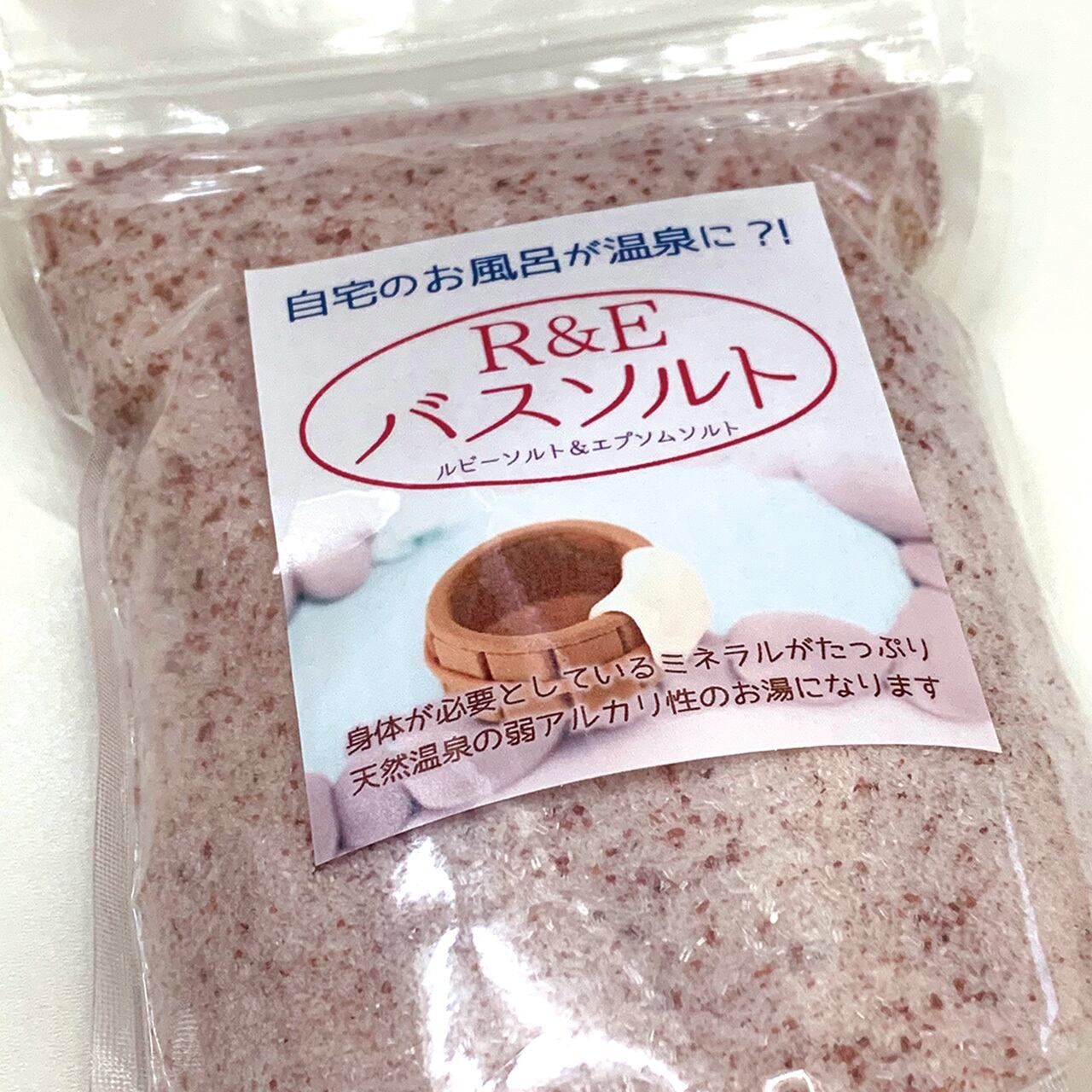 R&Eバスソルト（1kg）