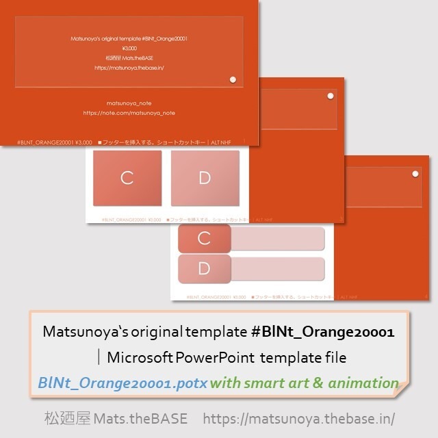 Matsunoya's original template #BlNt_Orange20001 | Microsoft PowerPoint Template (1038KB)