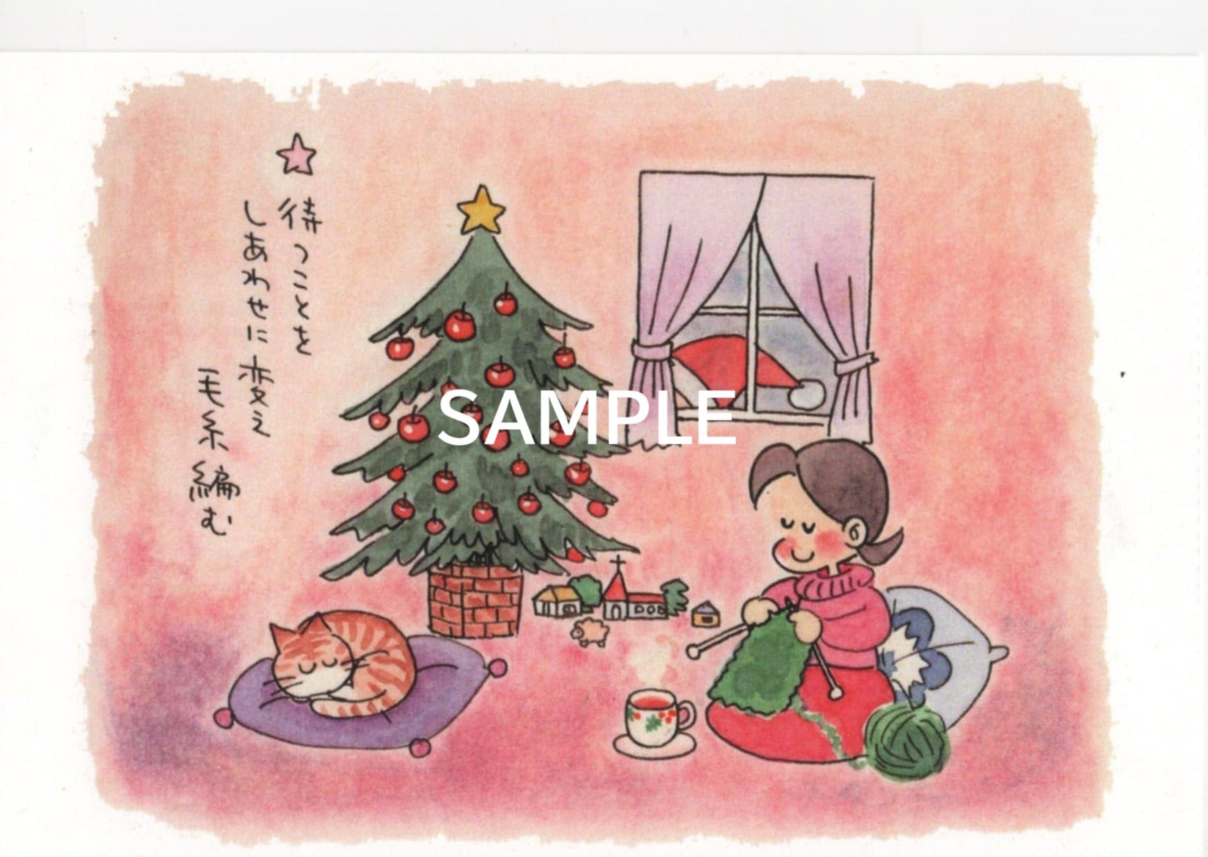チッチとサリー 2026年カレンダー（お得な2点セット） | ちい恋良品