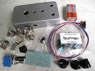 Burner オーバードライブキット【BASIC KIT】 | PEDAL FREAKS