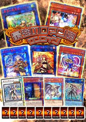 【第107弾】ワンコインー最強のロマン砲ー