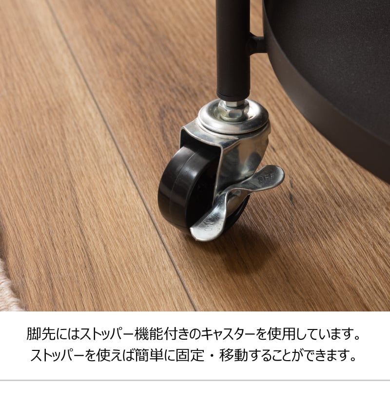サイドテーブル トレーテーブル トレー キャスター付き | stellaroom